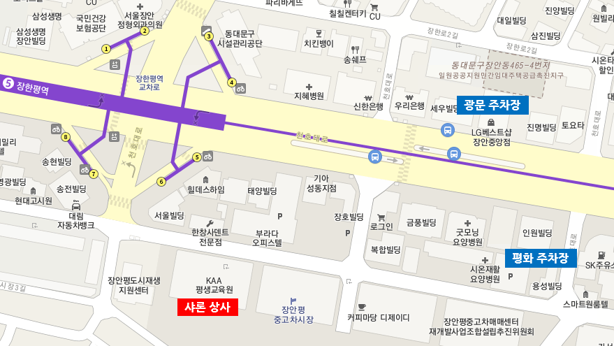장한평역 6번 출구에서 매매단지 D동 샤론상사까지 가는 약도